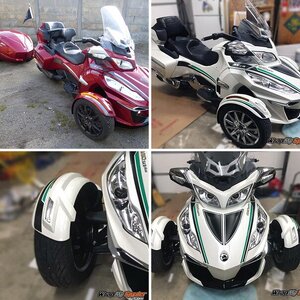 RT Break Stripe kit