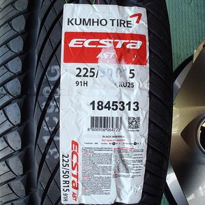 rear tire
