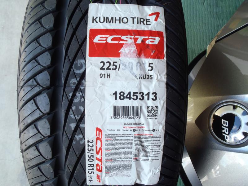 rear tire